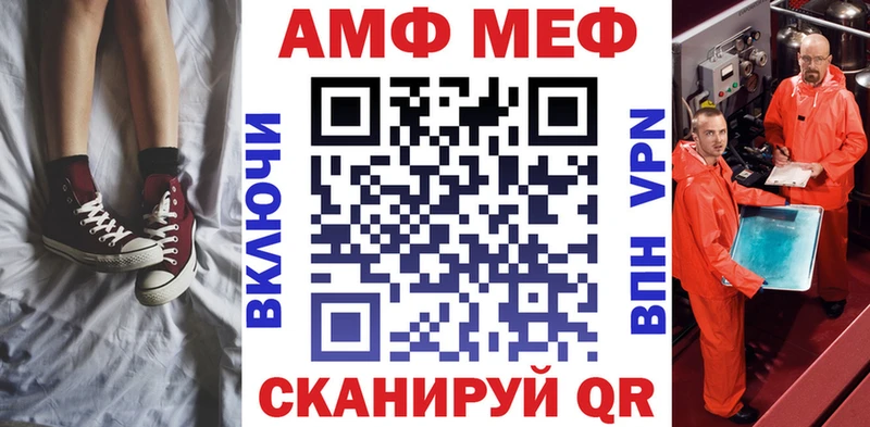АМФЕТАМИН 97% Гаджиево