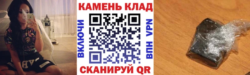 ГАШИШ хэш  Гаджиево 