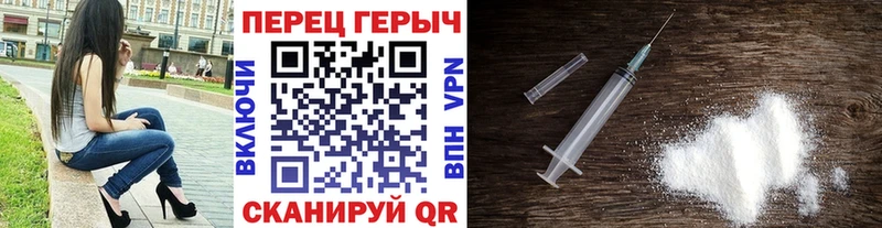 Героин VHQ гидра зеркало Гаджиево