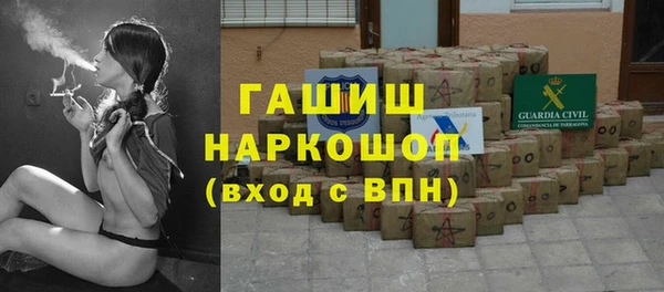 спайс Абаза