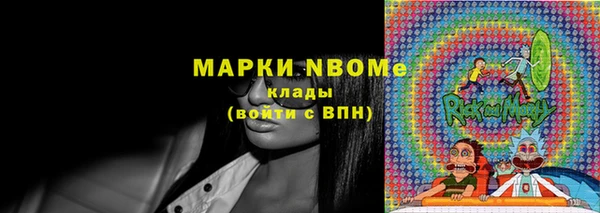 МДМА Алексеевка