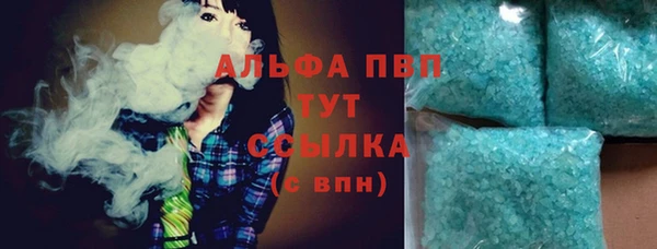 меф Абдулино