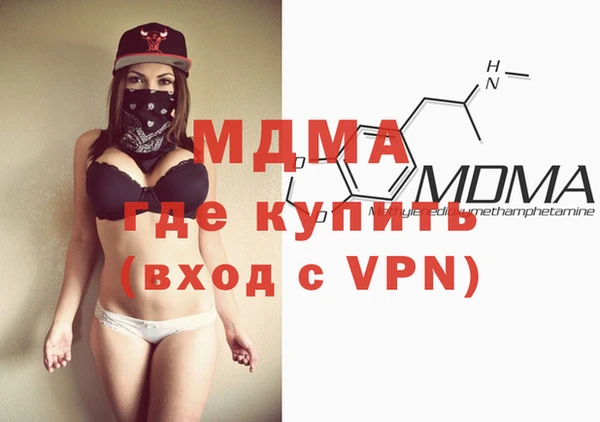 бутик Абинск