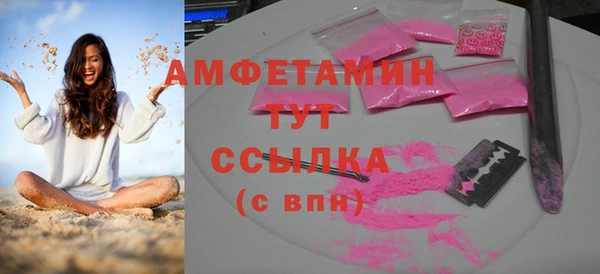 спайс Абаза