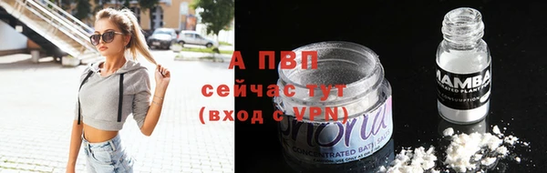 спайс Абаза