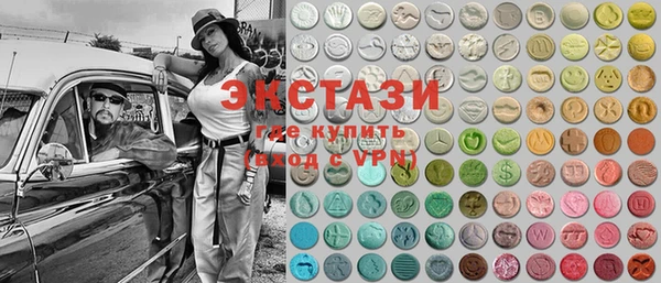 бутик Абинск