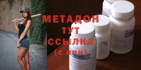 спайс Абаза
