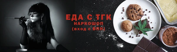 меф Абдулино