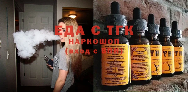 спайс Абаза
