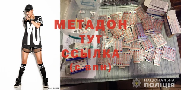 МДМА Алексеевка