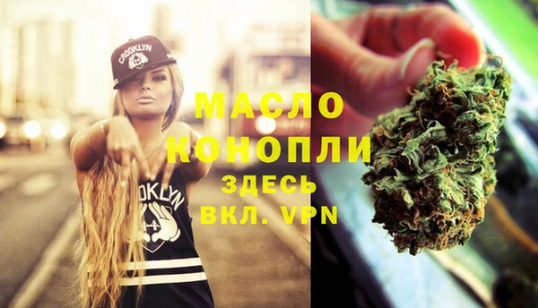 спайс Абаза