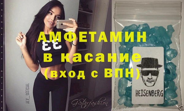 спайс Абаза