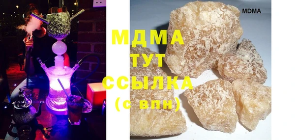 меф Абдулино