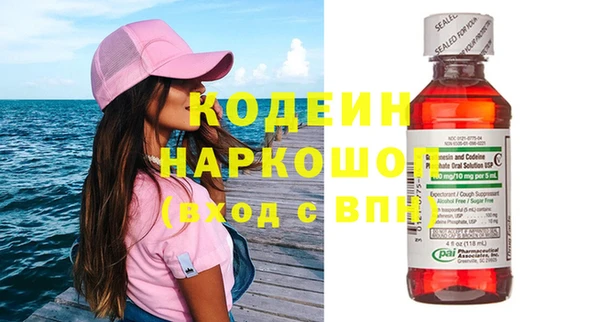 бутик Абинск