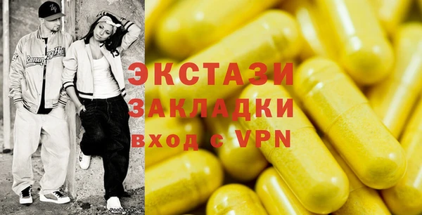 гидра Алексин
