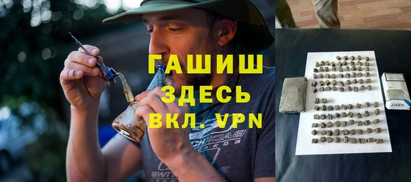 меф Абдулино