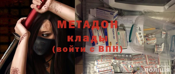 бутик Абинск