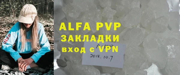 бутик Абинск