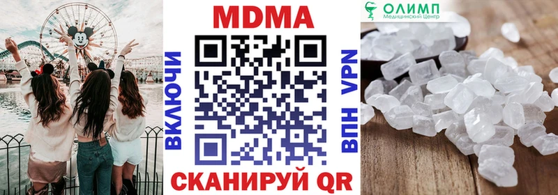 MDMA crystal  Гаджиево 