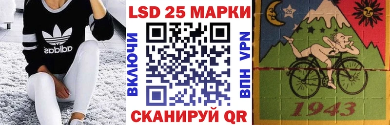 Марки NBOMe 1,5мг  Гаджиево 