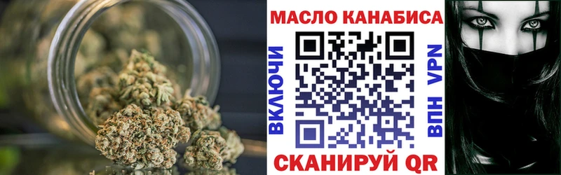 ТГК концентрат  ссылка на мегу ссылки  Гаджиево  дарнет шоп 